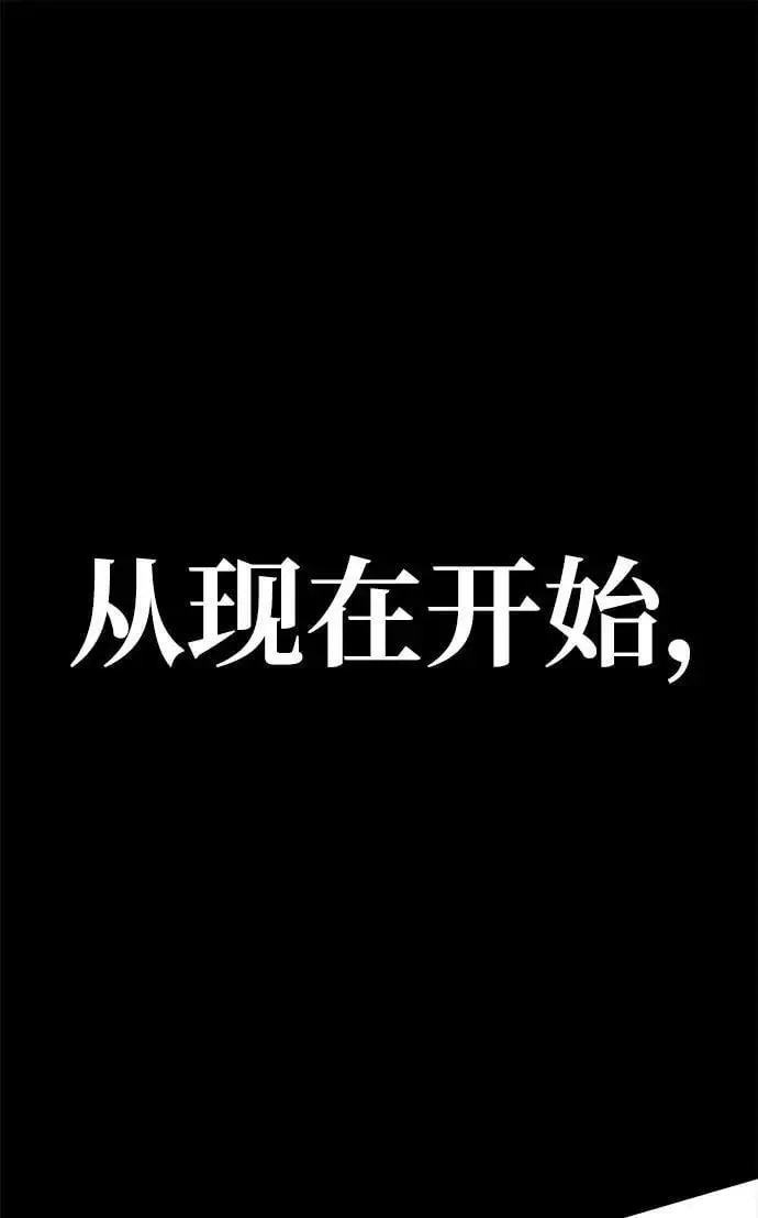 第1话 第11页
