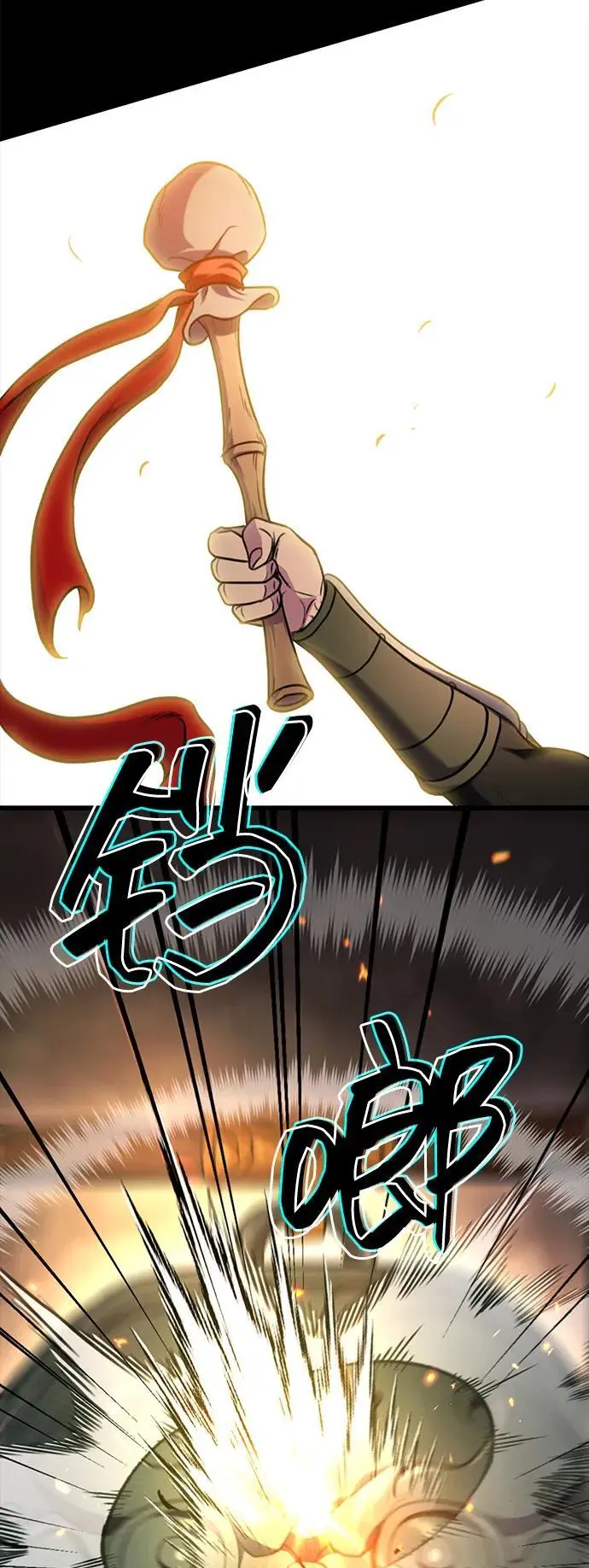 第1话 第12页