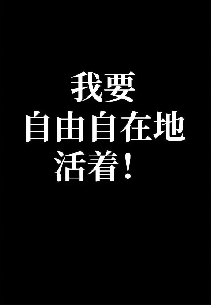 第1话 第14页