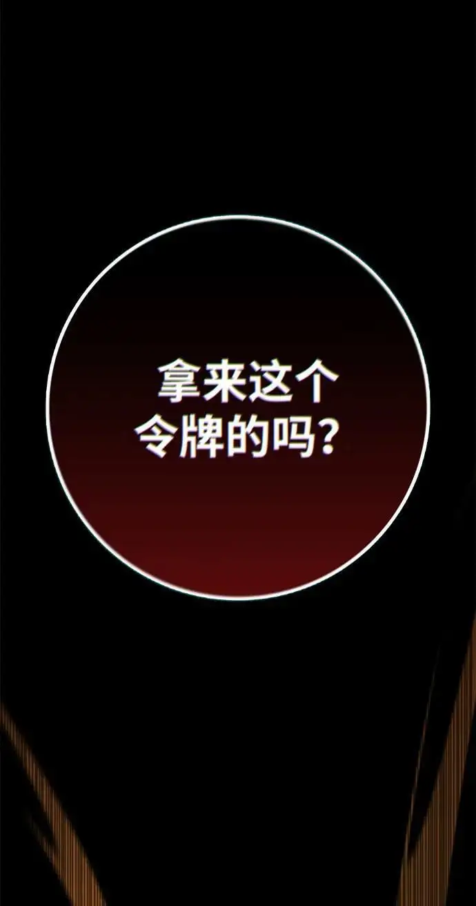 第1话 第17页