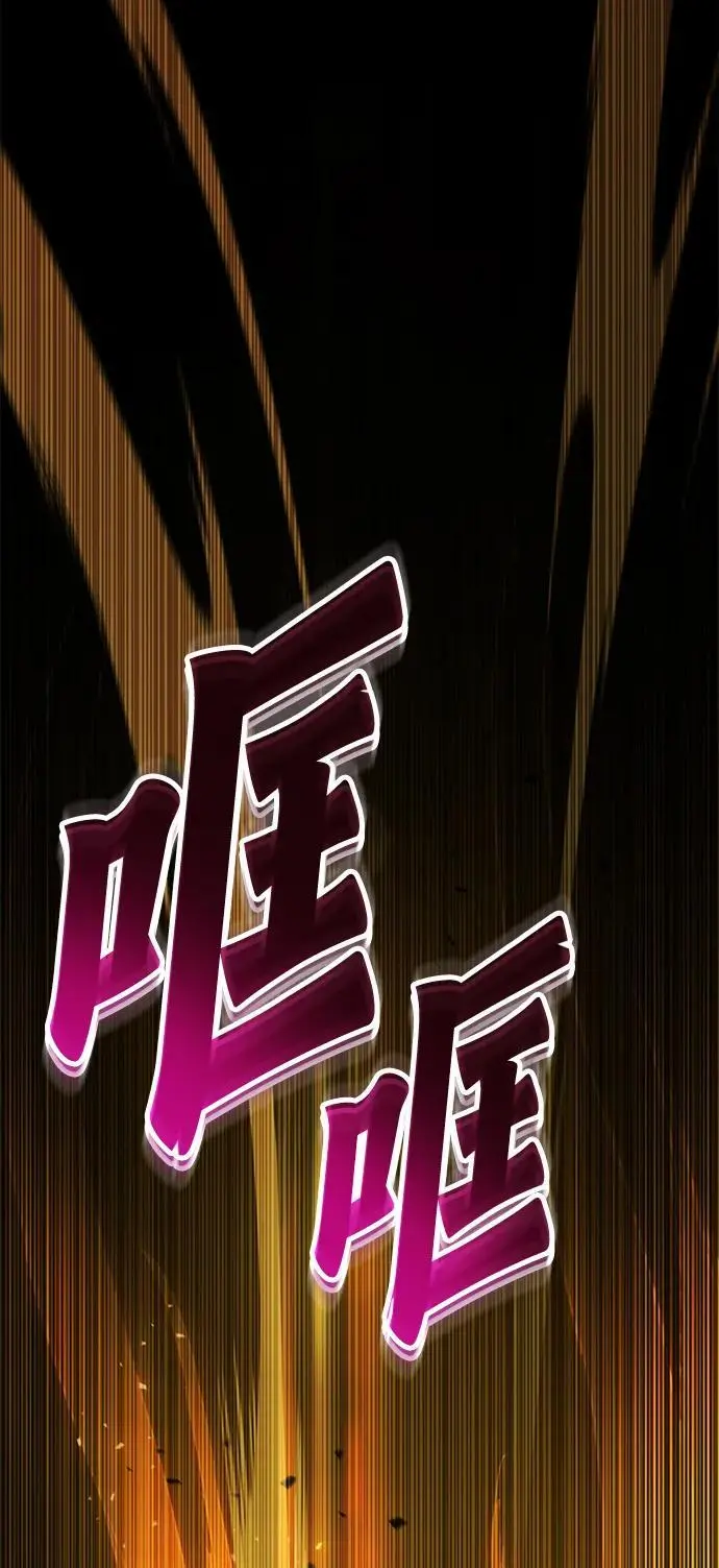 第1话 第18页