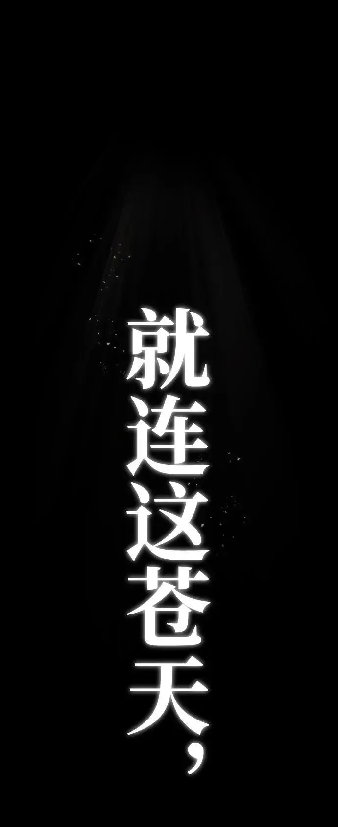 第1话 第22页