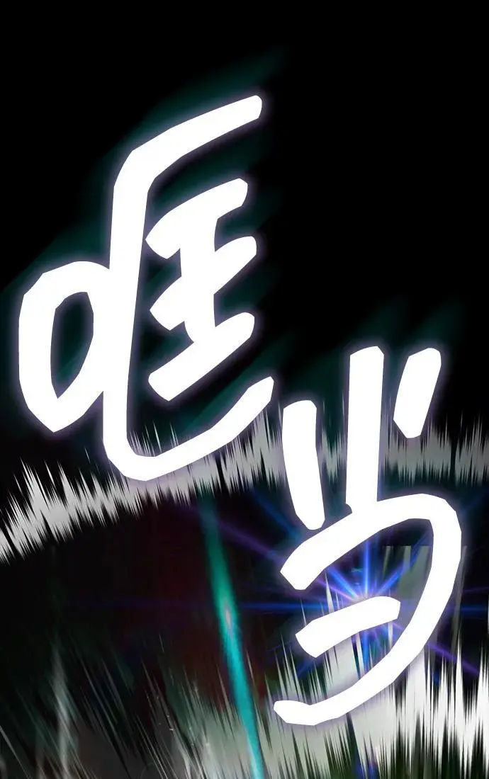第1话 第24页