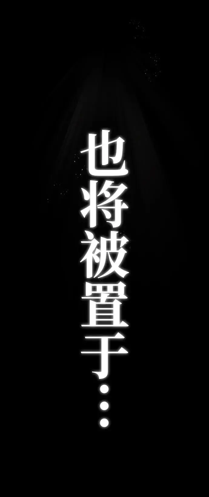 第1话 第26页