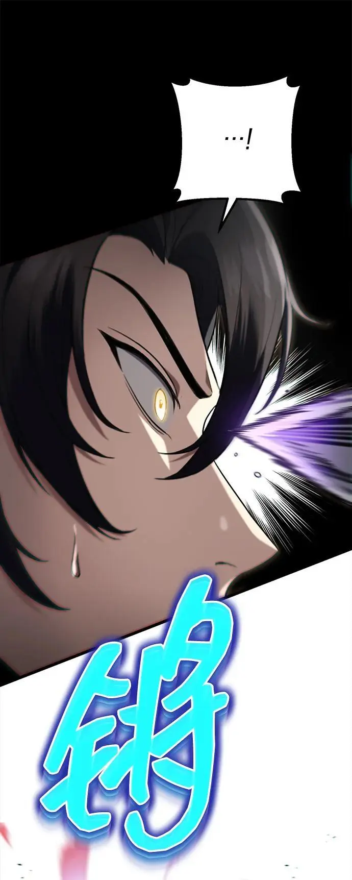 第1话 第27页