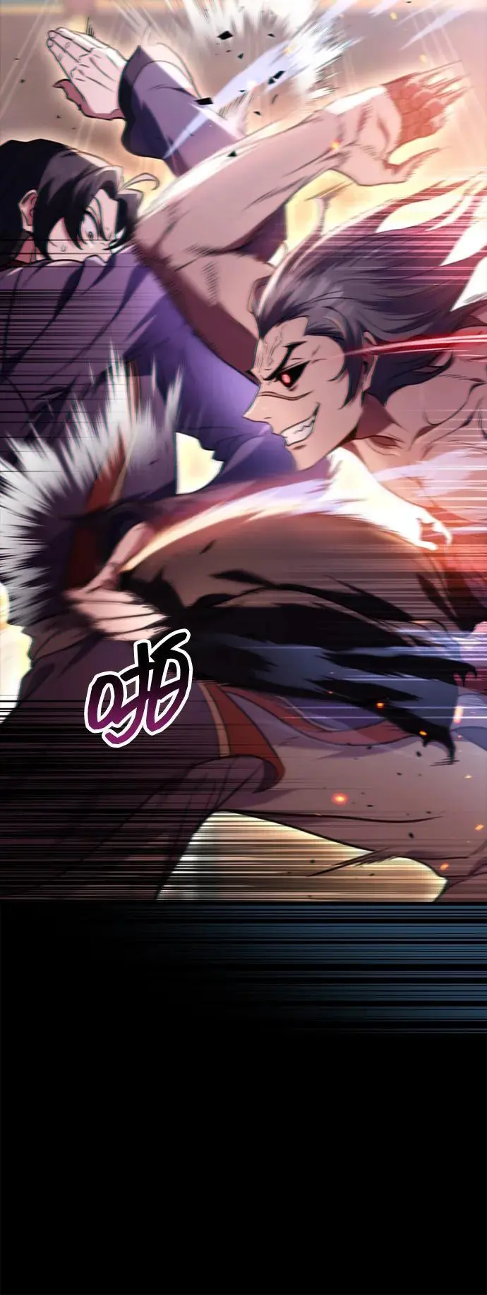 第1话 第29页