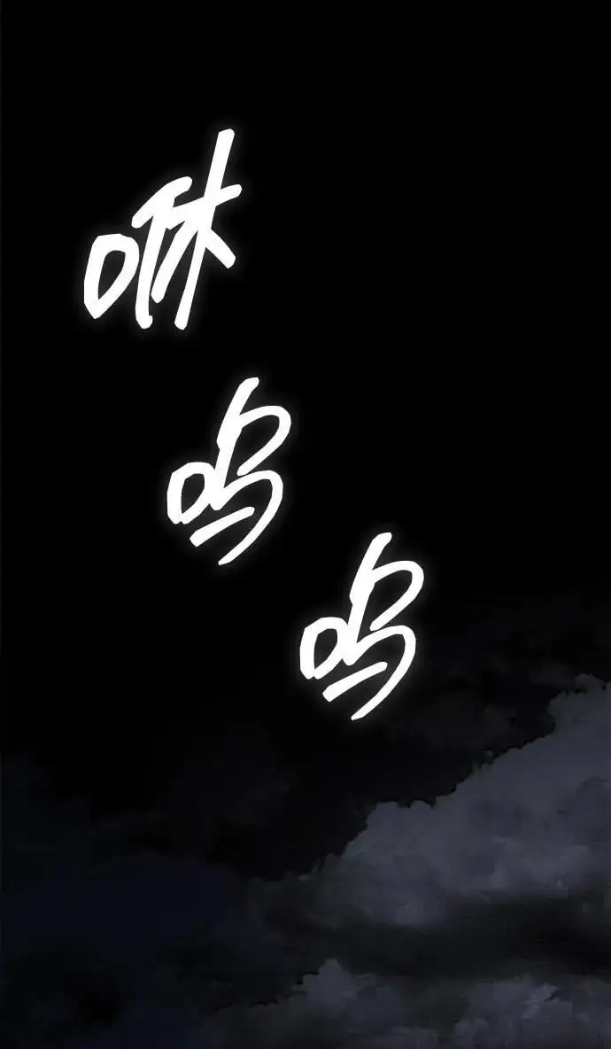 第1话 第38页