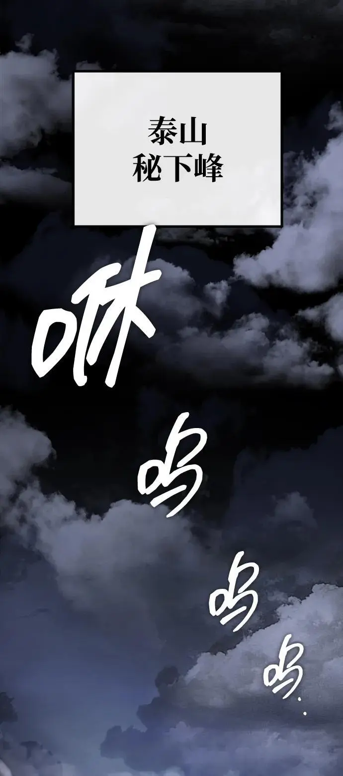 第1话 第39页