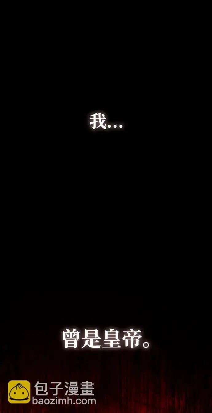 第1话 第52页
