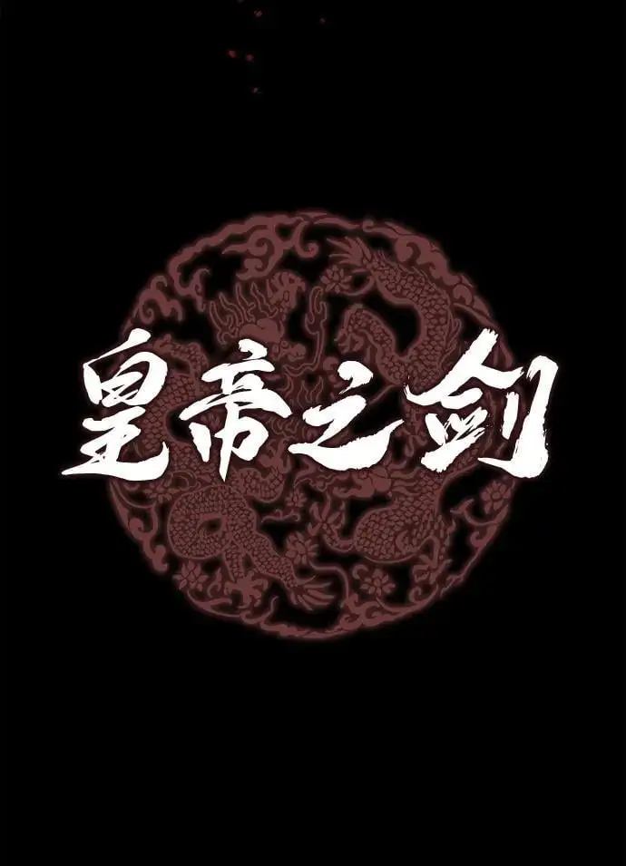 第1话 第56页
