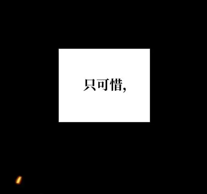 第1话 第57页