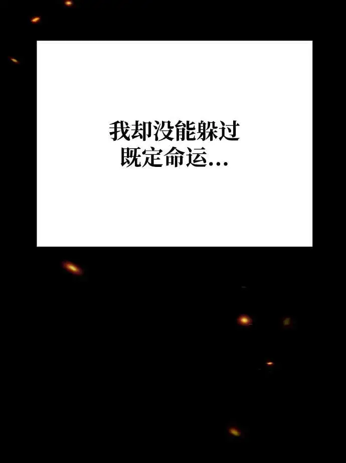 第1话 第58页