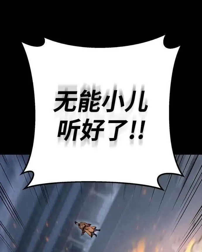 第1话 第61页