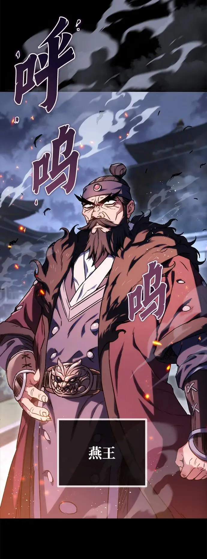 第1话 第64页