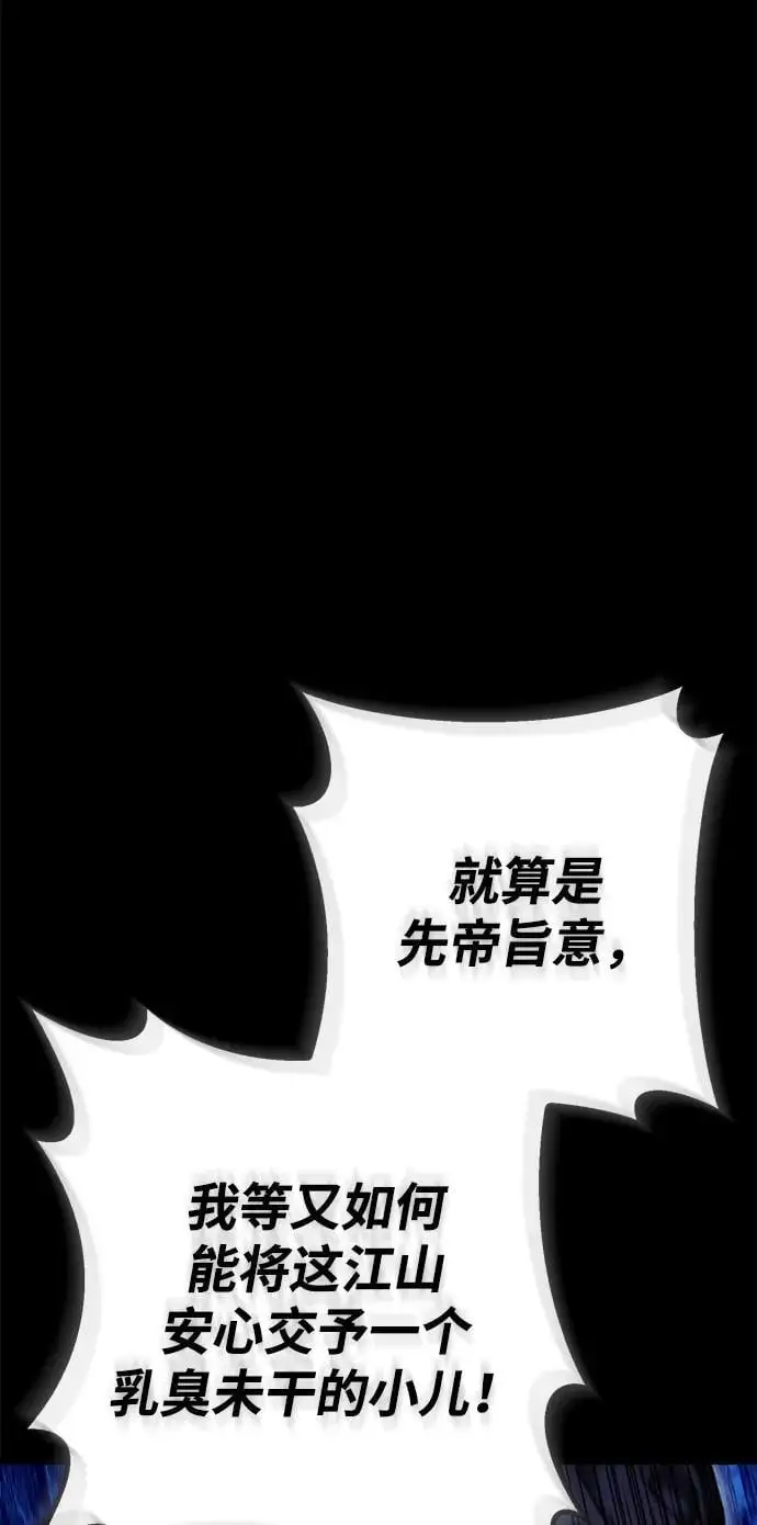第1话 第65页