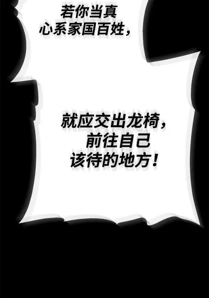 第1话 第67页