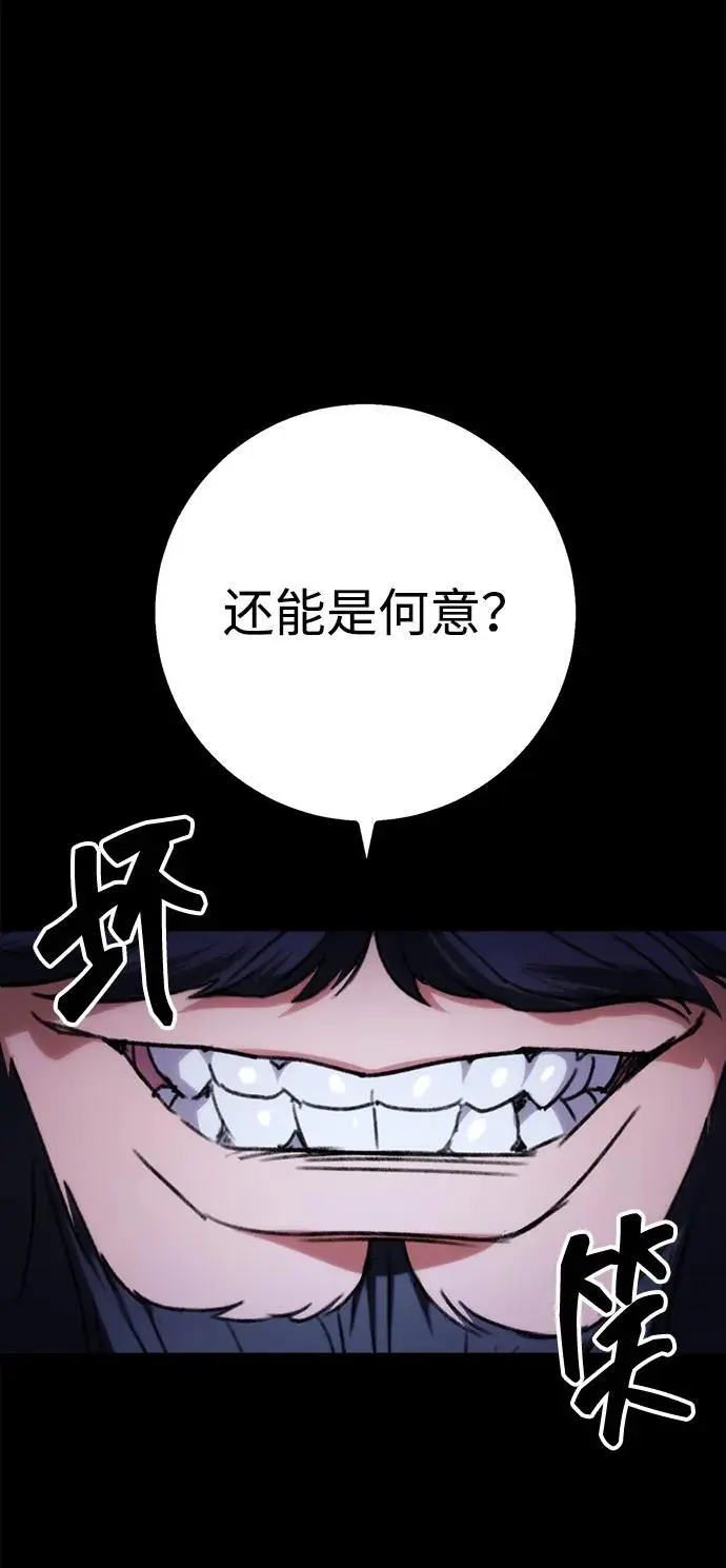 第1话 第69页