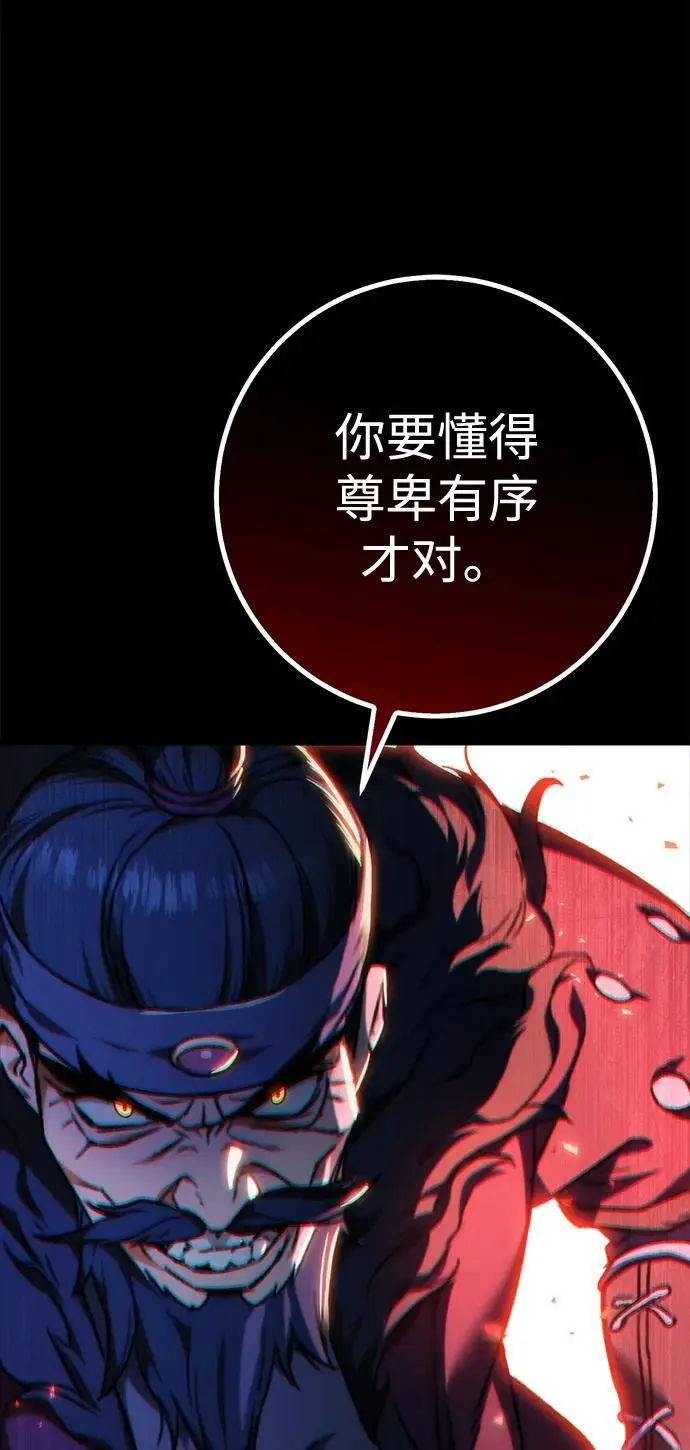 第1话 第70页