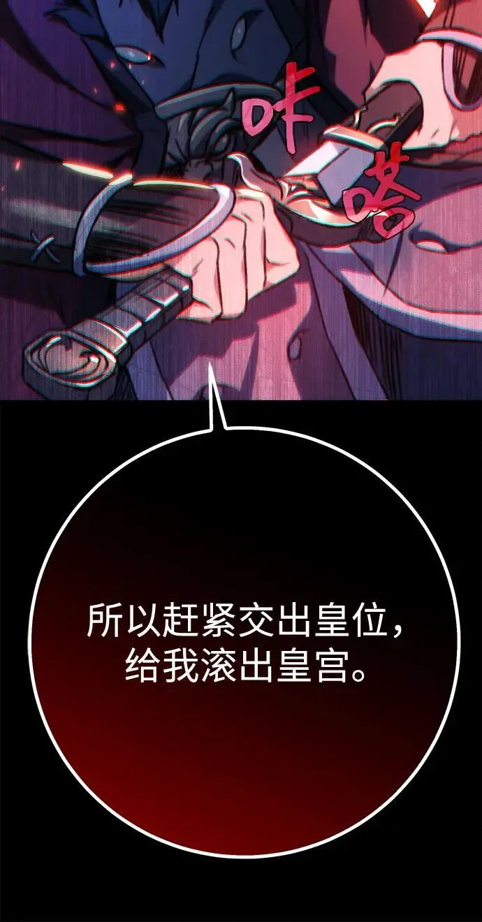 第1话 第71页