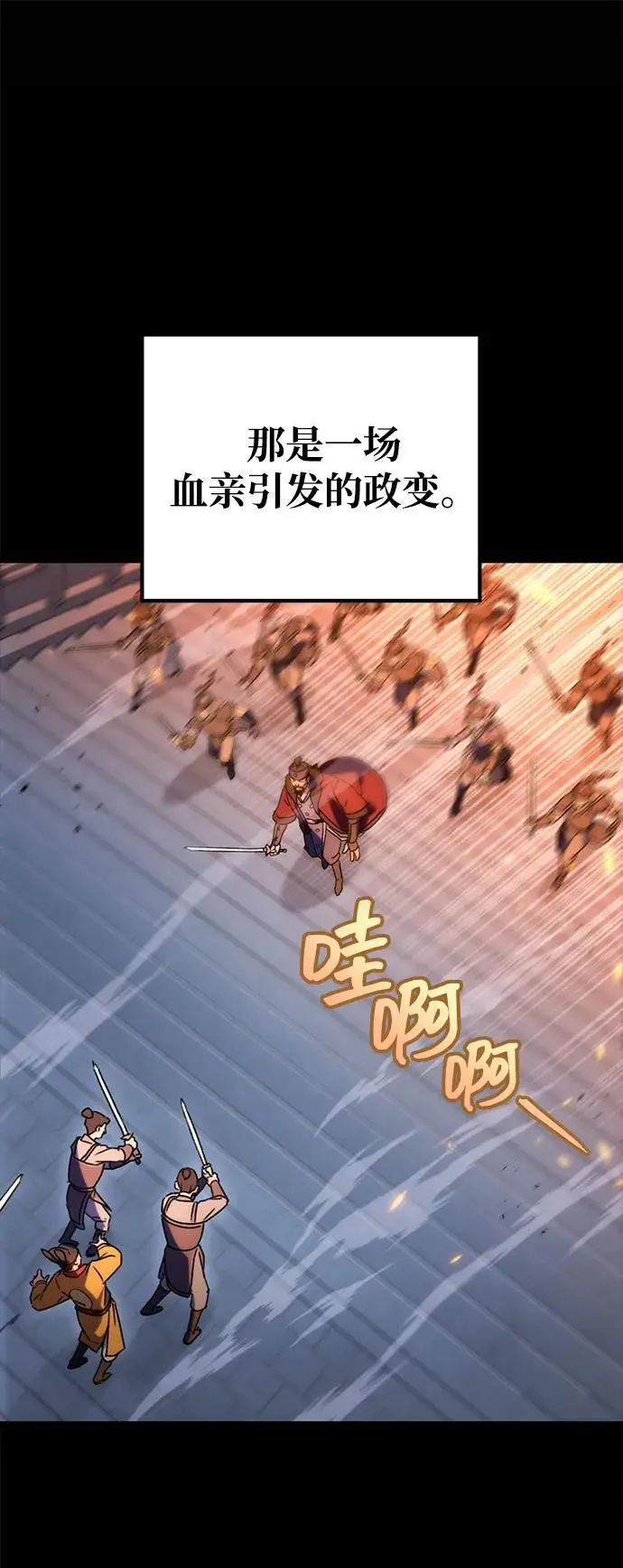 第1话 第72页