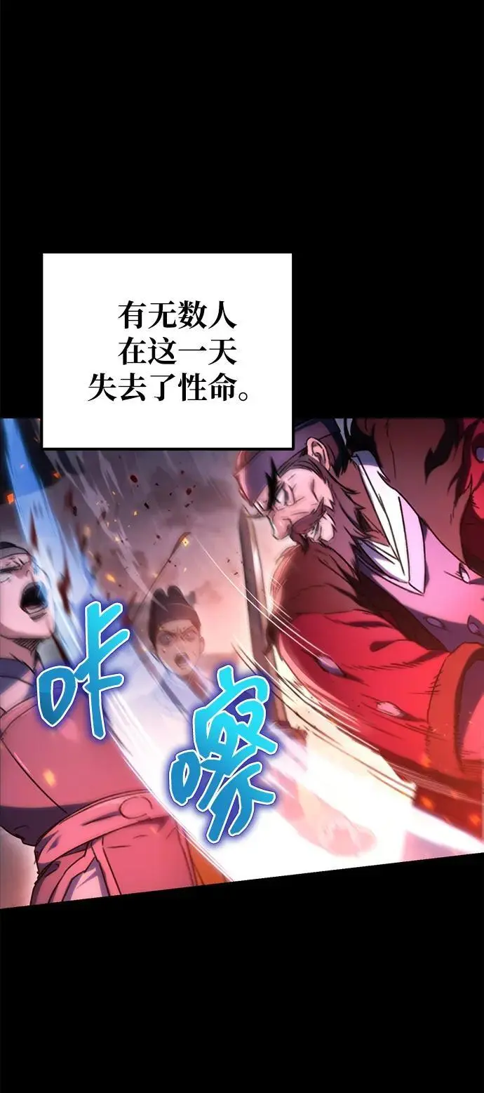 第1话 第73页