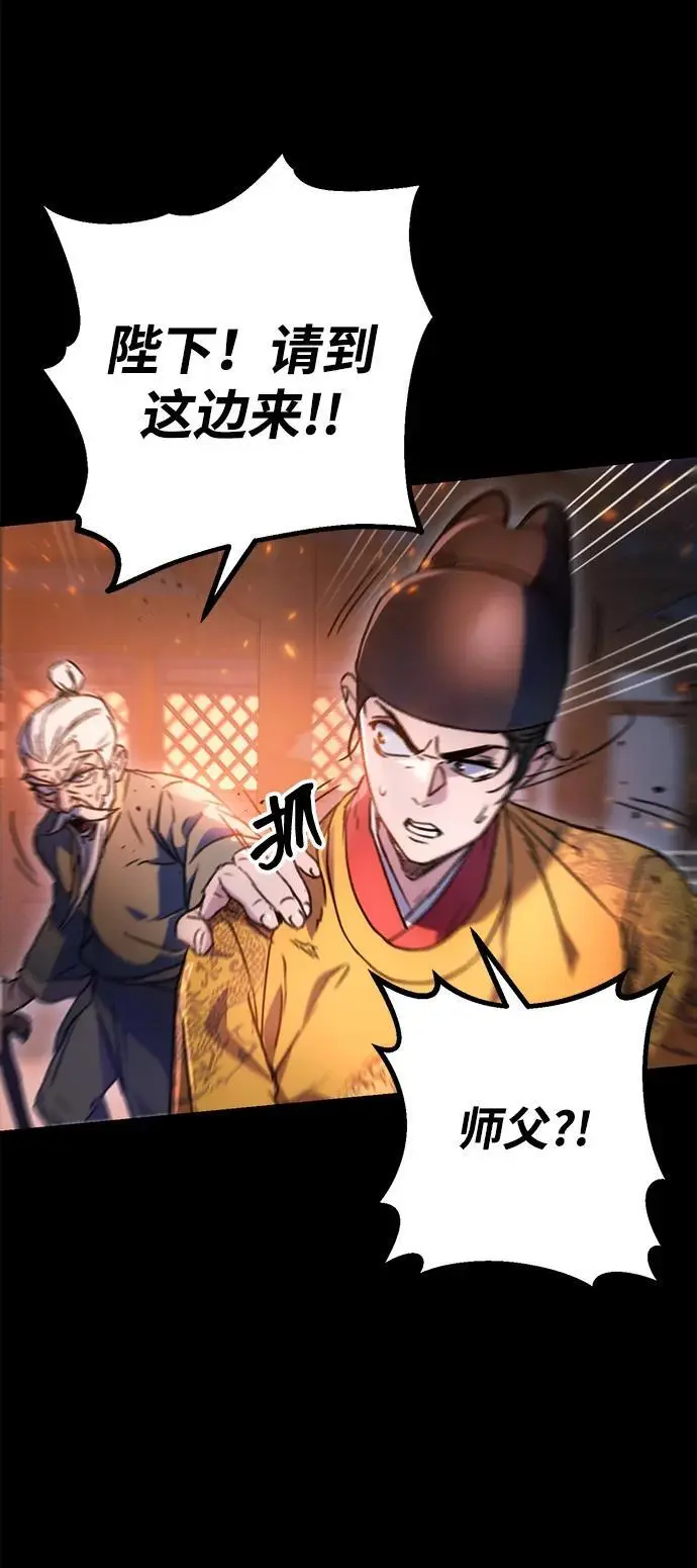 第1话 第74页
