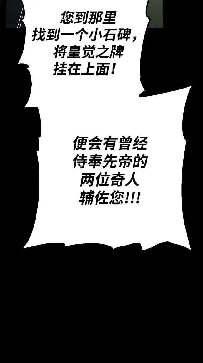 第1话 第79页