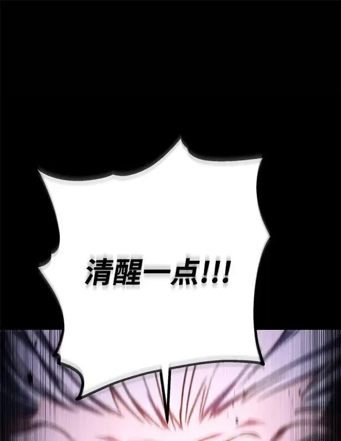 第1话 第81页