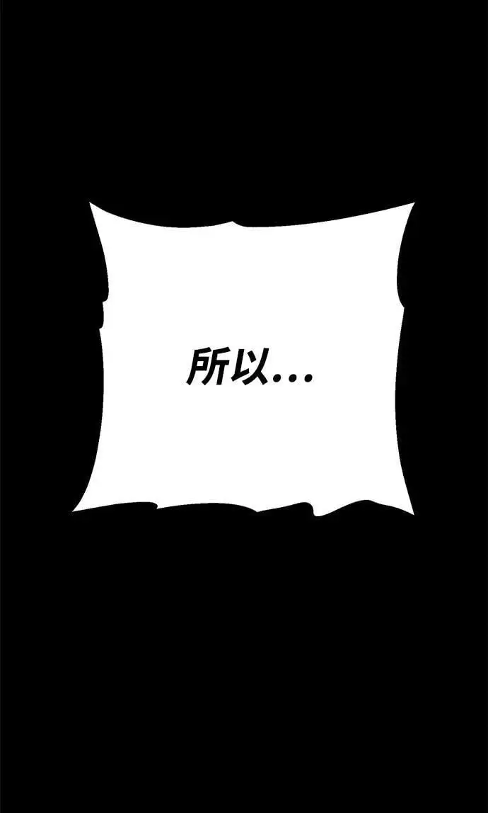 第1话 第84页