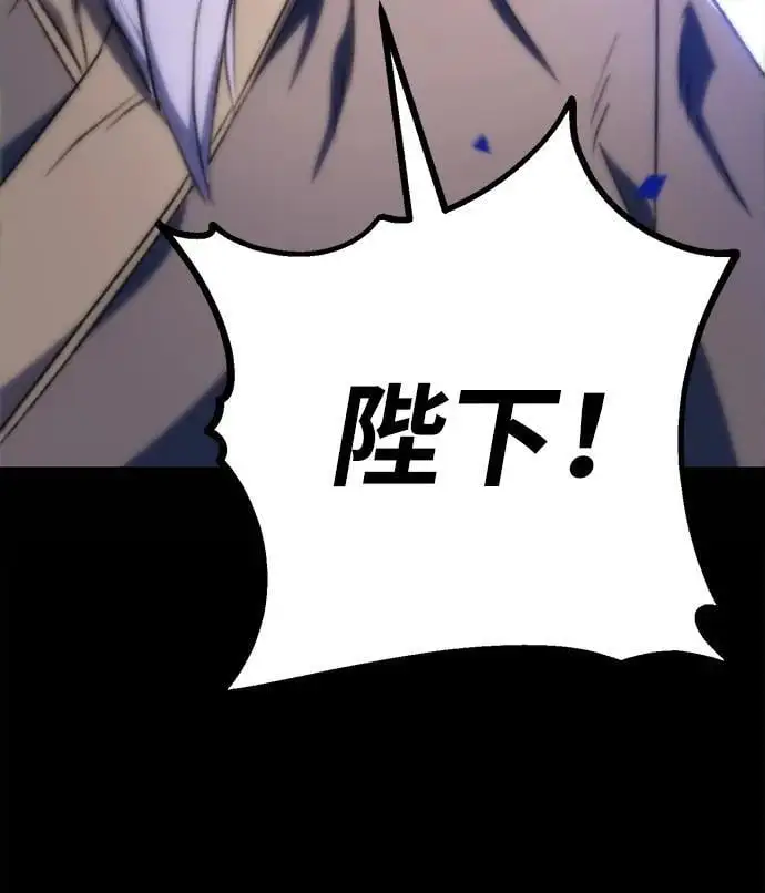 第1话 第86页