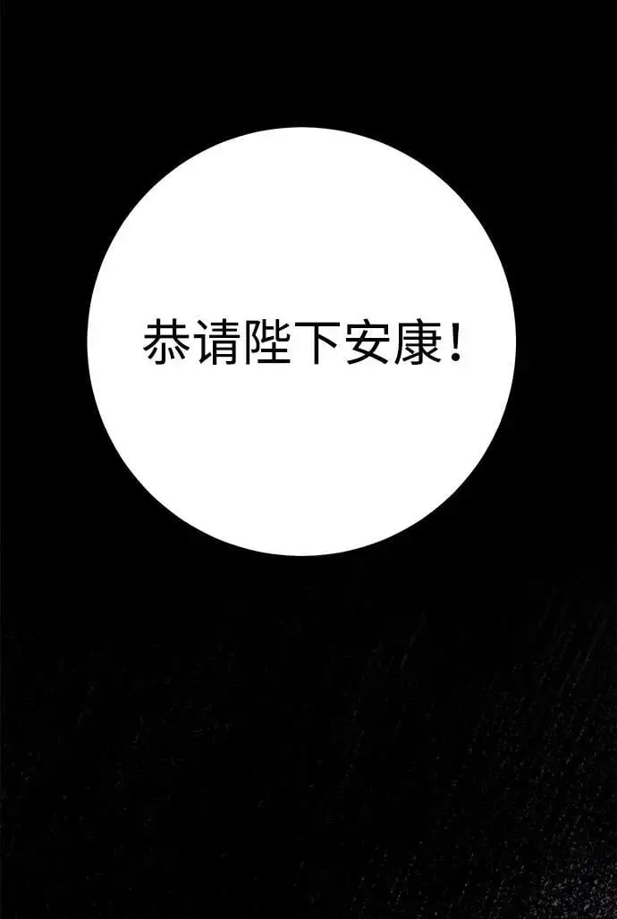 第1话 第89页