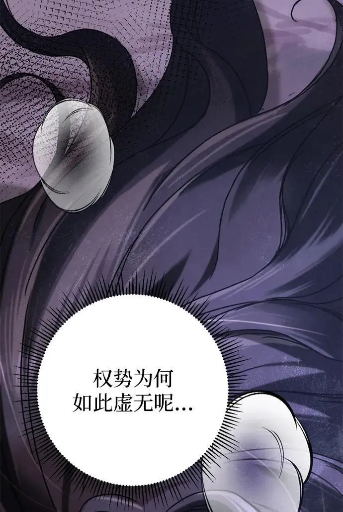 第1话 第91页