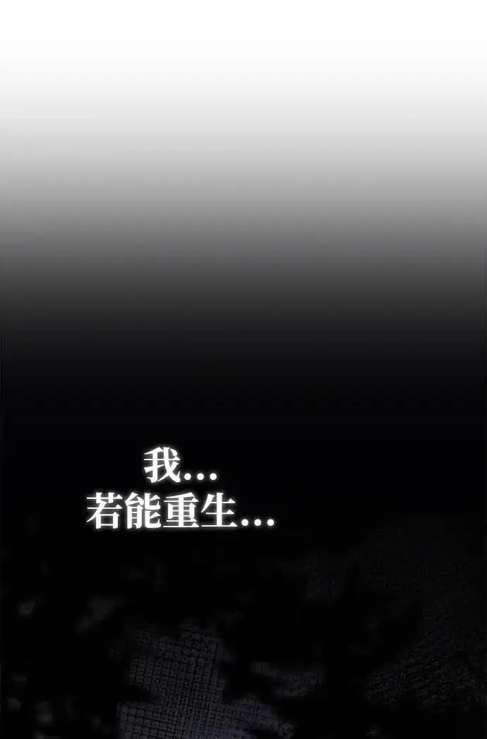 第1话 第93页