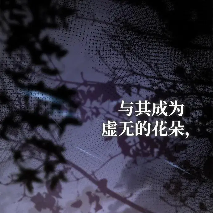 第1话 第94页