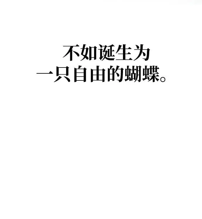 第1话 第96页