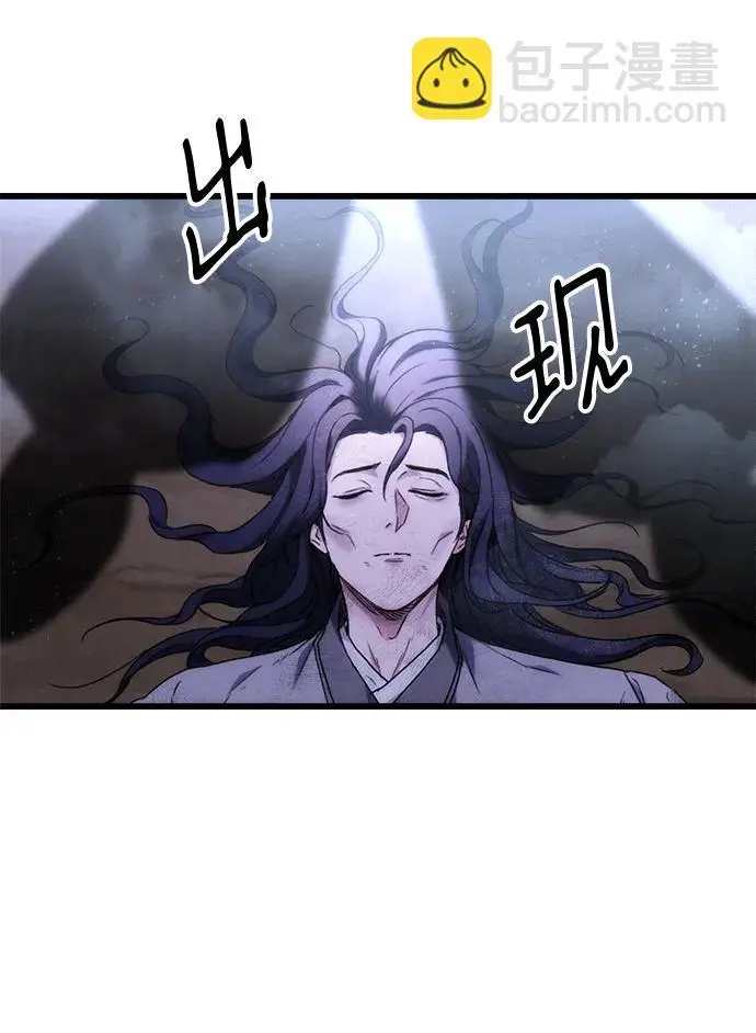 第1话 第99页