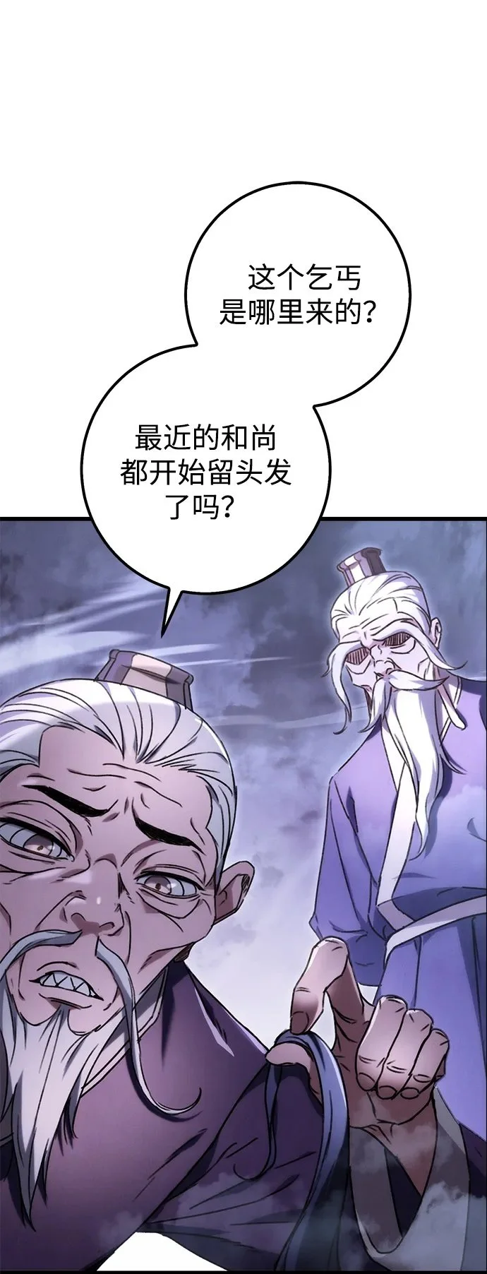 第1话 第100页