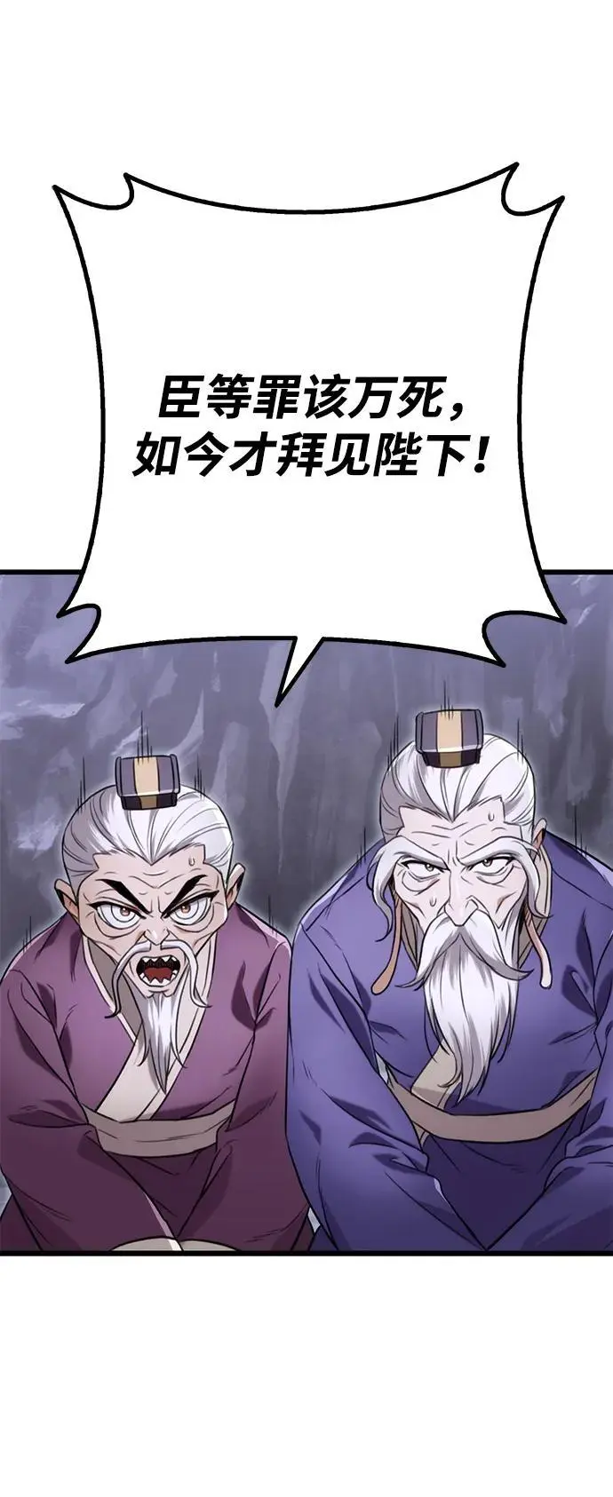 第1话 第107页