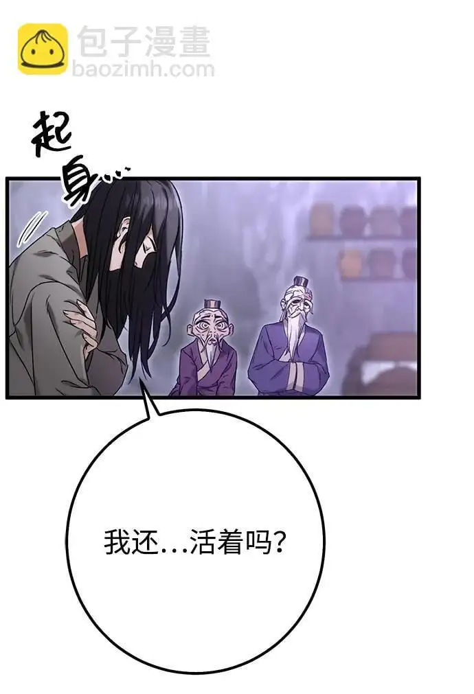 第1话 第108页