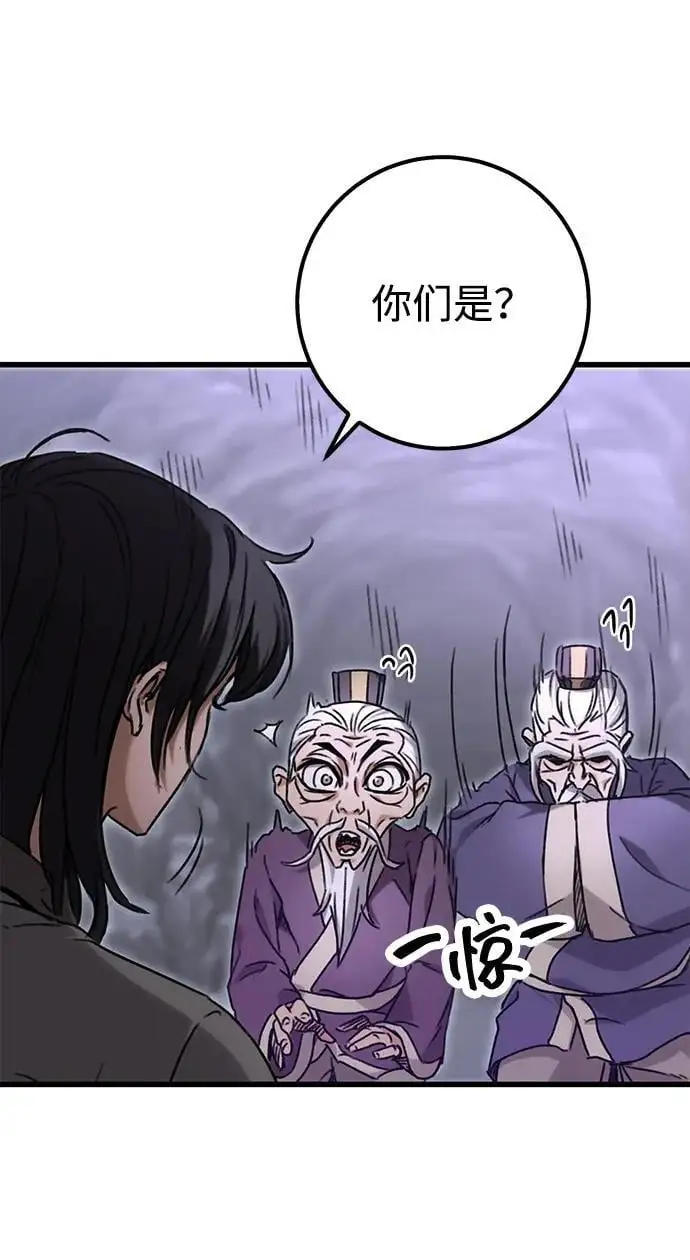 第1话 第109页