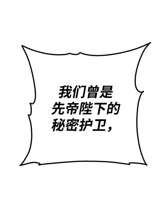 第1话 第110页