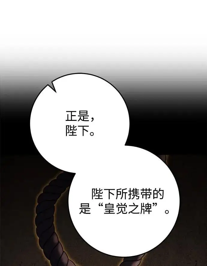 第1话 第113页