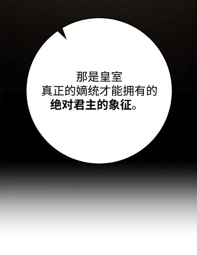 第1话 第115页