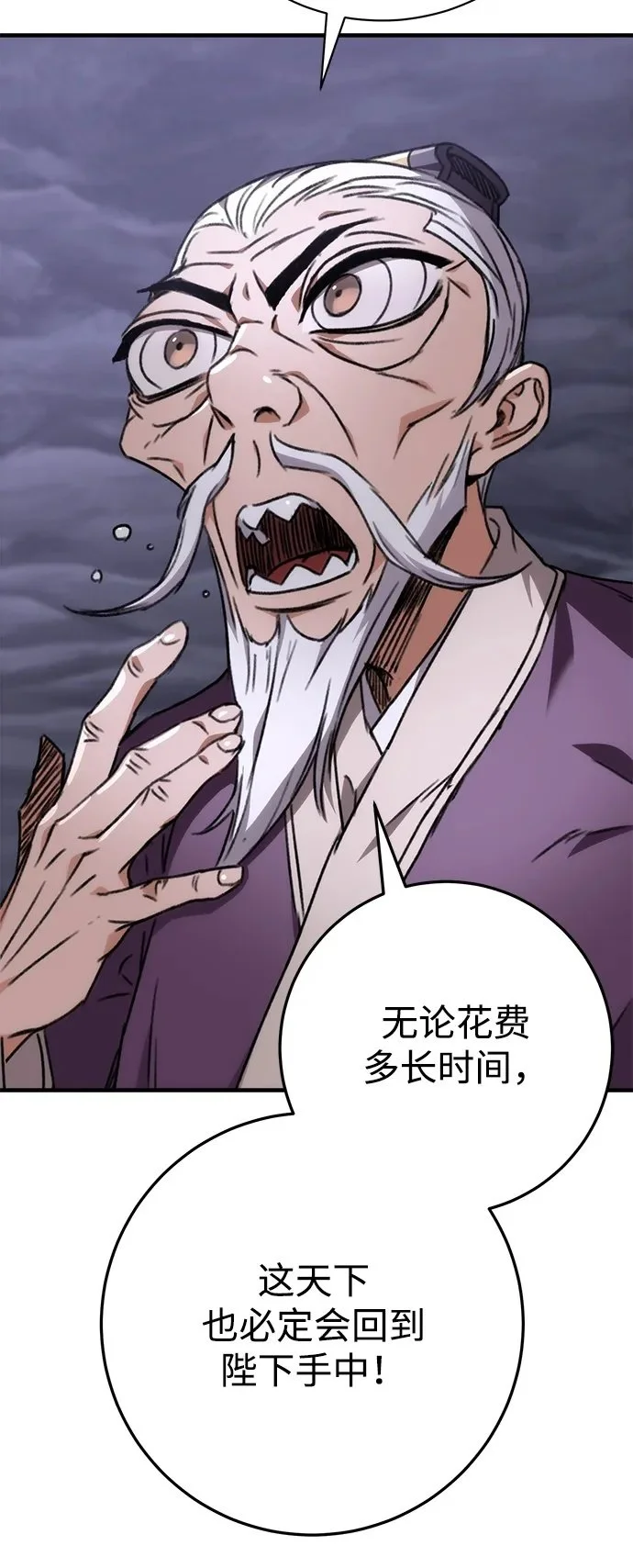 第1话 第117页