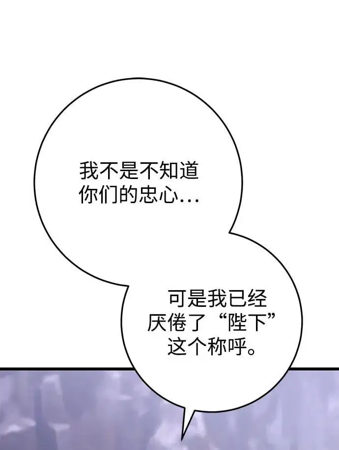 第1话 第122页