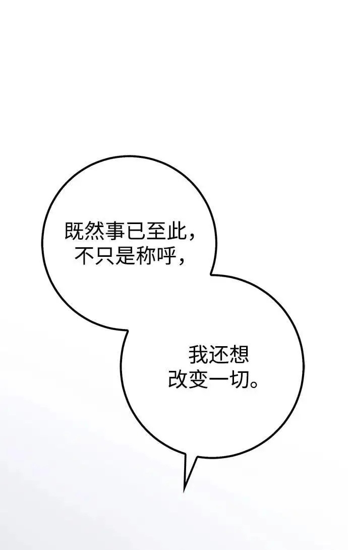 第1话 第126页