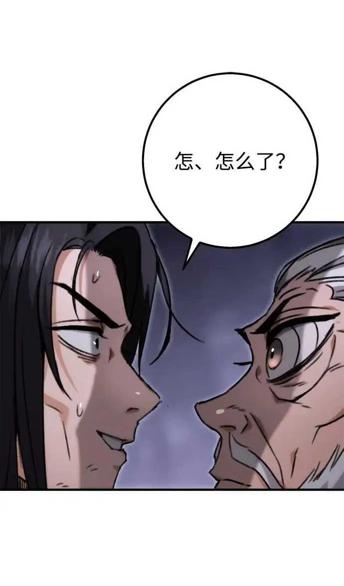 第1话 第129页