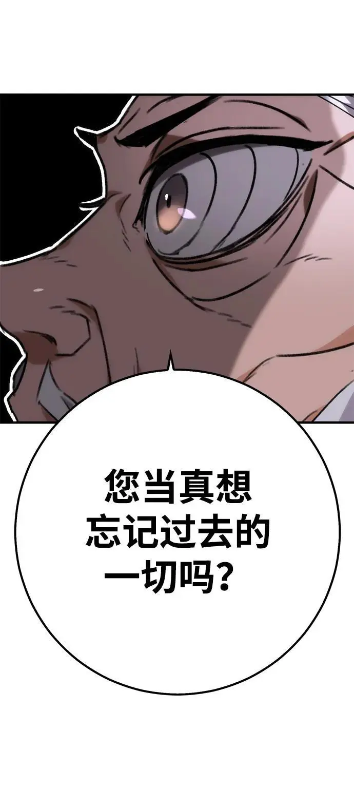 第1话 第130页