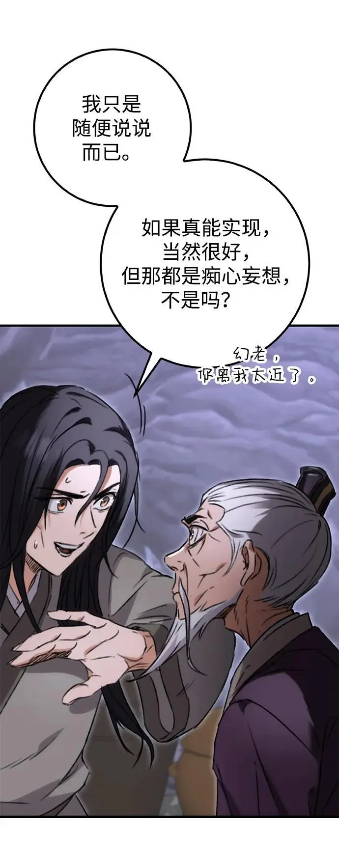 第1话 第131页