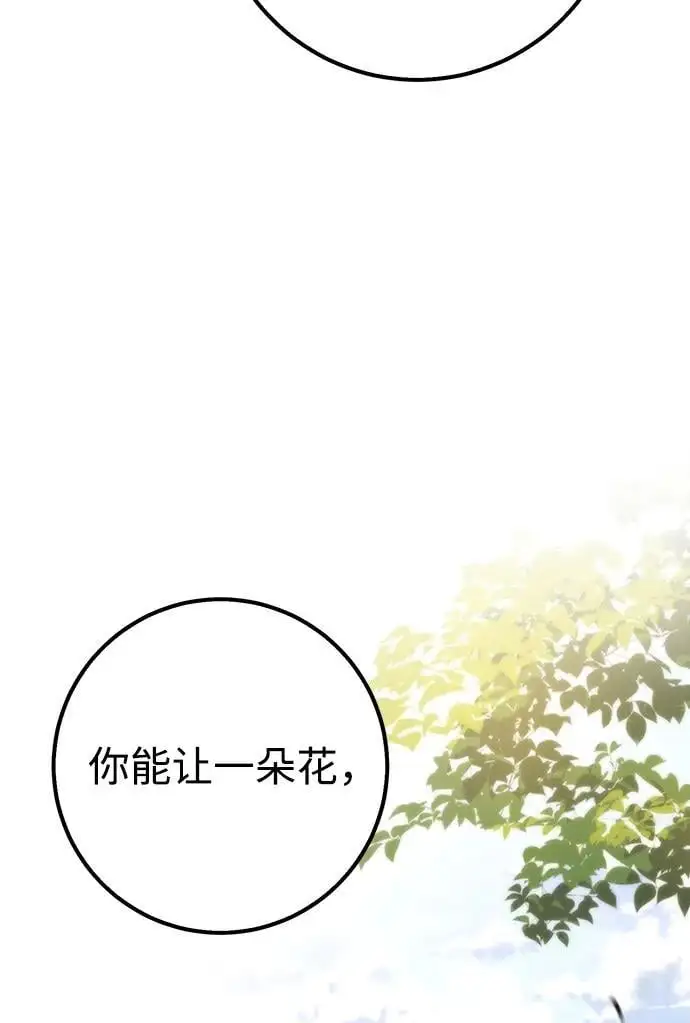 第1话 第136页